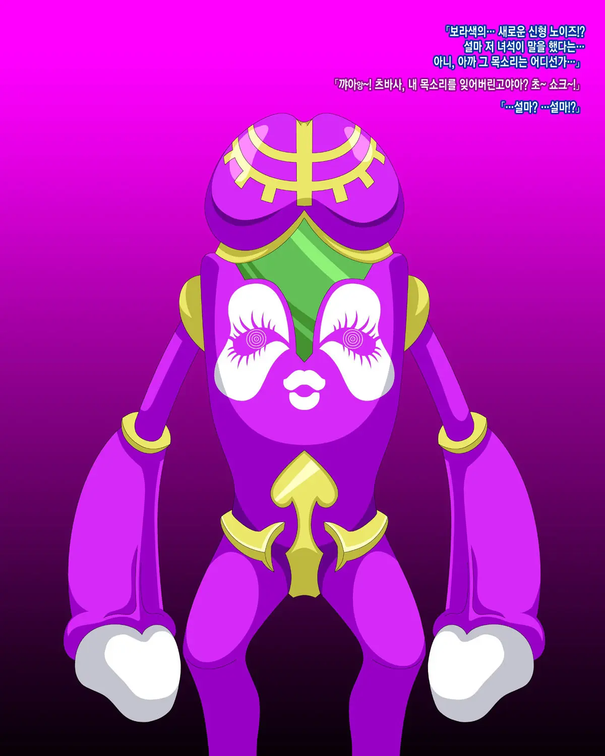 Kazanari Tsubasa
